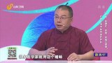 为什么选择蟾蜍来保肝护肝？