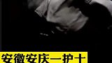 心疼，感谢有你们！
