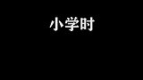 你也有这个困扰吗