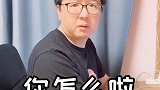 你家有没有同款内容过于真实