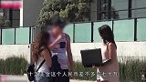 社会测试，10万美金买你男朋友卖不卖小姐姐反应优秀啊