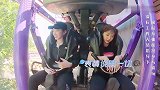 杨超越坐过山车安全着陆，喊救命要回家，有人发型已经不成形！