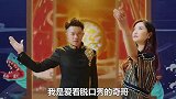 凤凰传奇超经典吐槽，被唱歌耽误的段子手，原来曾毅之前是个电工