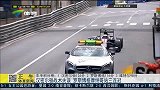 F1-15赛季-汉密尔顿战术失误 罗斯伯格摩纳哥站三连冠-新闻