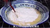 山药里加2个西红柿，这种做法太好吃了，每次连汤都喝个精光