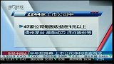 半年报落幕 上市公司净利增逾两成