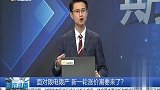 面对限电限产，新一轮涨价潮要来了？