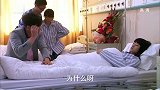 小夫妻时代：姑娘躺在病床上还想着要给买家发货，这网店真是做的入迷了呀