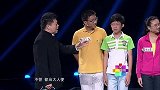 少年们太逗了，上台就表演“千手观音”先给马东一个下马威