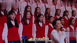 毛阿敏带大学生合唱经典，献给祖国70周年庆典，青春唱响中国梦