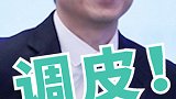 李彦宏“无法无天”，上学第一天就被撵回家！