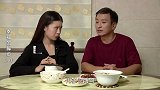父母做了一桌菜很兴奋 女儿却感到菜色一般
