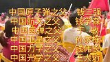 今天让孩子们知道什么才是最耀眼最爱的明星，值得收藏！