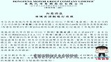 雷诺退出中国？水土不服法系车再次败走，等待雷诺的将是另一个坑