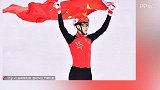 平昌冬奥会中国队首金 武大靖创造历史-新闻