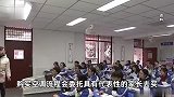 网友曝某中学倡议家长捐款装空调？该中学回应：有向教育局报备