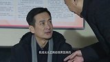 猫冬：书记有急事到村里 大爷说给他泡点好茶喝