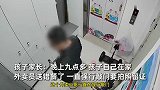 外卖员失误送错餐，要求独自在家孩子开门签收被拒，当场愤怒砸餐