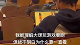 男子发现室友在看全球人口数量，表示：看电视剧打游戏可以理解
