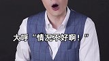 中国新首富，来路不简单！农夫山泉上市 中国首富 财经 钟睒睒超越马化腾再登中国首富
