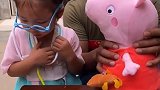 向往的童趣：妹妹给佩琪看病