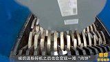 将史莱姆放入粉碎机，会发生什么现象？网友：以柔克刚？