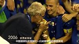 《银狐之道》-缘起 中国球迷重燃世界杯希望