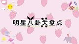 13位60后女星刚出道的样子，20岁蓝洁瑛靓绝全港！