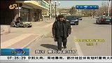 早安山东-20130401-滨州：儿子走失 八旬老父跨市寻子