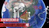 亚洲的发达国家，只有四个，中国什么时候能迈入发达国家行列