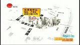 淘最上海-20110812-寻找上海最昂贵的餐厅
