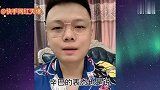 财神风称给二驴补刀的人比辛巴还多
