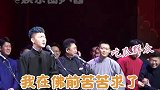 二哥唱歌又起高了，集体笑翻