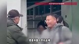 伊朗平民护送中国人撤离，“我出不了境，但也会护送你们出境”