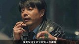 段奕宏因一个芒果暗恋徐峥老婆，因戏生情，与漂亮日籍美女结婚