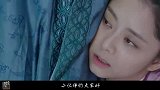 锦衣之下：任嘉伦中箭昏迷不吃药，谭松韵心疼用嘴喂药，场面太甜