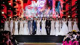 国力超模跨界摩登 2019IMC上海国际模特大赛打造时尚盛宴