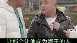 到底什么样的女孩子才能让海王收心？ 海王 女孩 收心