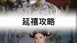 8部为爱黑化的女主