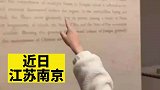 小朋友在博物馆指出英文表达错误