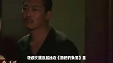 演员耍大牌，躺着化妆闻桂花，用140桶矿泉水代替井水
