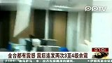 台湾屏东6.0级地震致近百次列车延误