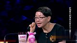 爆笑来袭！舞台上一片漆黑，不料选手一亮相，全场观众瞬间沸腾！