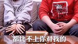 陪伴，才是对另一半最好的礼物精灵陪你过年