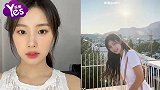 IZONE姜惠元大片曝光 美到令人窒息没朋友