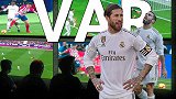 有毒吧！皇马连遭VAR暗算：11轮少4分+砍掉扎7绝世好球