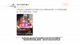 北京公交集团辟谣“司机开车戴耳机”视频：为个别账号杜撰编造