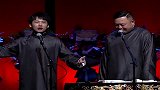 郭麒麟口误，连忙捂上嘴，没想到阎鹤祥竟在那偷笑