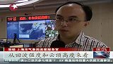 上海：网传昨日突降冰雹 气象部门质疑
