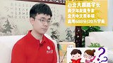 北大学霸推荐的小学生必读书目！家长们赶快收藏起来~北大派派学长读书 好物推荐 学霸 家庭教育